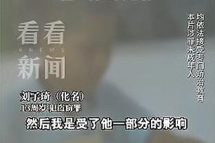 哈弗茨英超15场3球1助好起来了，芒特8场0球0助仍未开张？